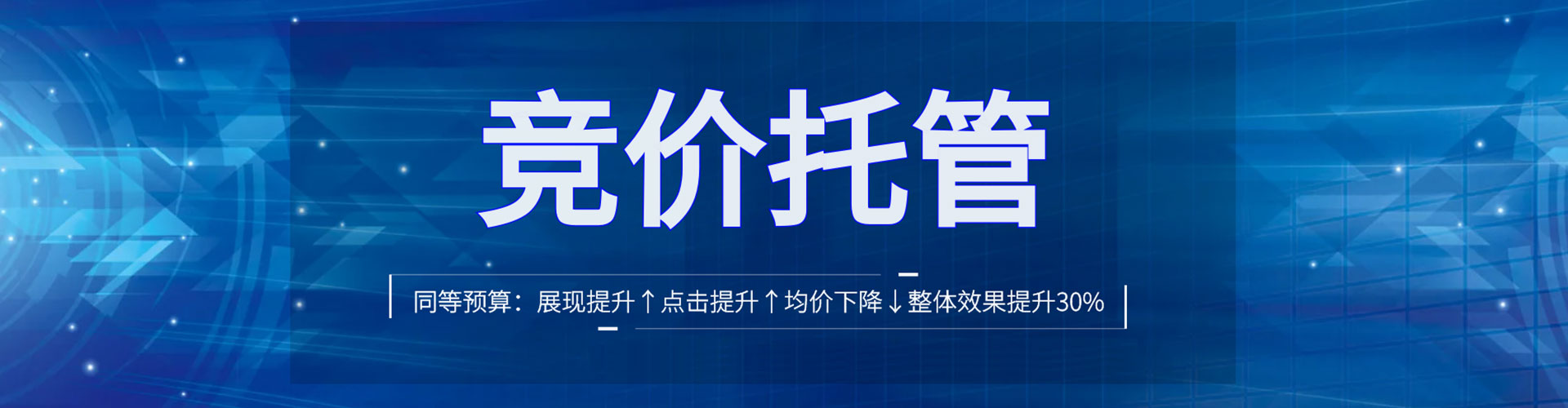 南涧sem投放