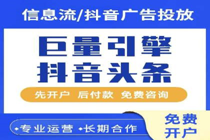 百度竞价排名服务助力：某品牌迅速占领市场