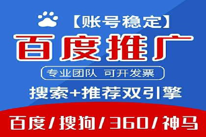 谷歌竞价策略：关键词优化与广告创意