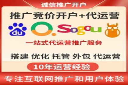 提升关键词竞价排名效果：企业成功案例剖析